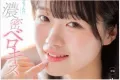 FALENO 2026년 08월 06일 발매 품번 정보