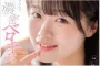 FALENO 2026년 08월 06일 발매 품번 정보
