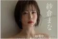 2026년 06월 30일자 주요 신작 품번 정보 - DAHLIA, DEEP'S, FALENO, SOD, Mother