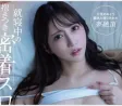 FALENO 2026년 07월 23일 발매 품번 정보