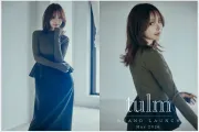 모모노기 카나, 의류 브랜드 'tulm' 론칭하며 사업가 변신!