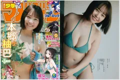 혼고 유즈하 소년 매거진 2026년 27호 그라비아 맛보기 - 本郷柚巴