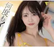 FALENO 2026년 07월 09일 발매 품번 정보