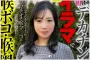 세레브노토모(セレブの友) 2026년 07월 28일 발매 품번 정보
