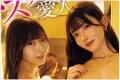 치녀 헤븐(痴女HEAVEN) 2026년 07월 28일 발매 품번