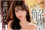 GLORY QUEST 2026년 07월 28일 발매 품번 정보