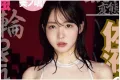 다스!(ダスッ!) 2026년 07월 14일 발매 품번 정보