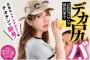 GLORY QUEST 2026년 07월 14일 발매 품번 정보