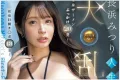 IDEA POCKET 2026년 07월 14일 발매 품번 정보