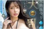IDEA POCKET 2026년 07월 14일 발매 품번 정보