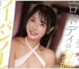 2026년 06월 04일자 주요 신작 품번 정보 - PRESTIGE, WAAP, DAHLIA, HIBINO