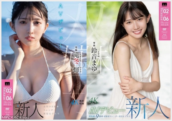 \'쌍둥이 자매 컨셉\' 스즈네 마유 AV 복귀, 2년의 공백 깨고 전격 복귀 선언 - 2 \'쌍둥이 자매 컨셉\' 스즈네 마유 AV 복귀, 2년의 공백 깨고 전격 복귀 선언 - 2