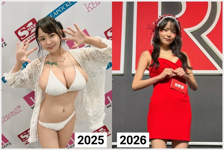 타노 유, 쏟아지는 악플에 사진 모자이크… "모든 평가가 고통스럽다" - 2