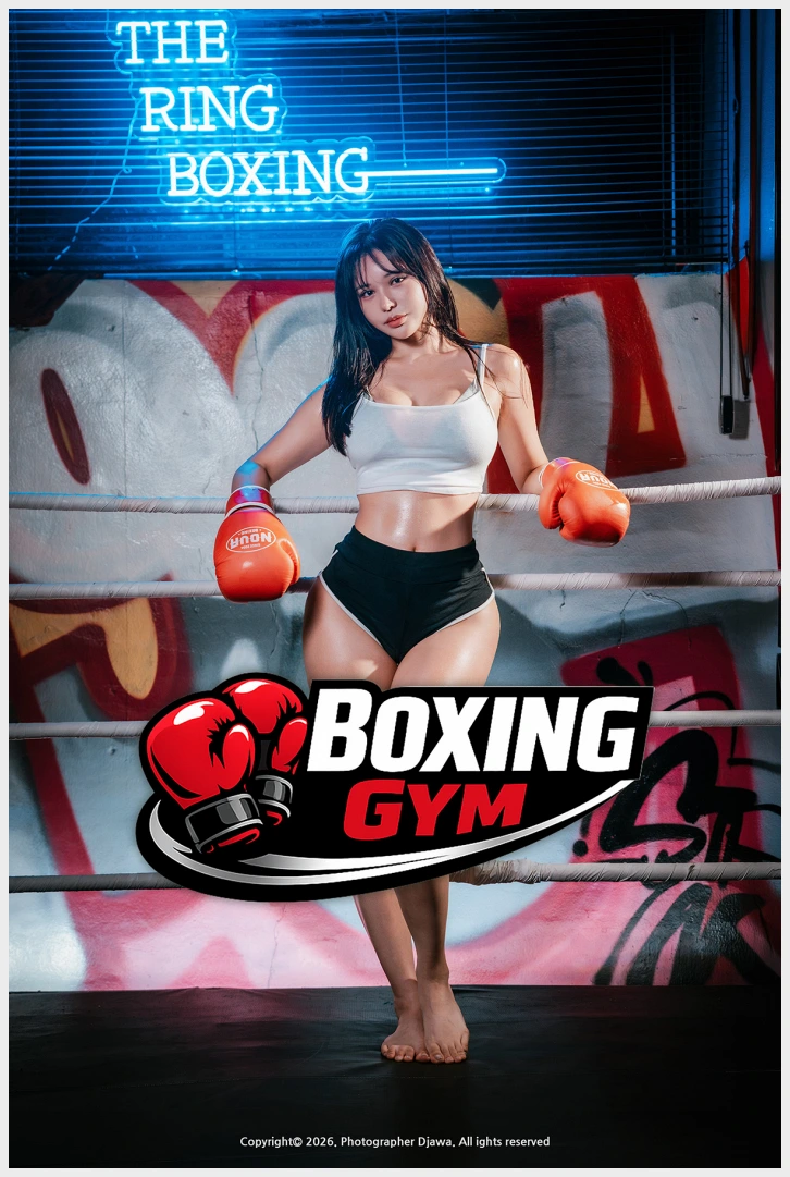 서안 웹화보 DJAWA Boxing Gym 샘플 - 크리에이터 서안 - 6