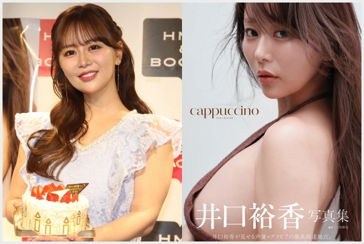 이구치 유카, 세 번째 사진집 \'cappuccino\' 발매 기념 이벤트… "남친 후보 조건은 사진집 구매" - 1 이구치 유카, 세 번째 사진집 \'cappuccino\' 발매 기념 이벤트… "남친 후보 조건은 사진집 구매" - 1