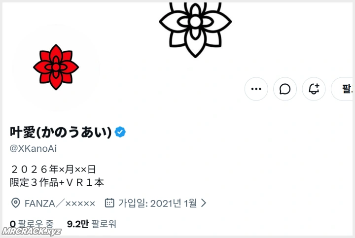 \'M컵 가슴\' 카노 아이 AV 복귀! 기간 한정으로 AV 업계 깜짝 복귀 - 2 \'M컵 가슴\' 카노 아이 AV 복귀! 기간 한정으로 AV 업계 깜짝 복귀 - 2