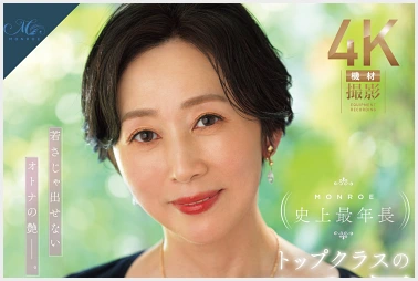 FANZA가 선정한 2026년 상반기 걸작 AV 품번 TOP 9 - 7 FANZA가 선정한 2026년 상반기 걸작 AV 품번 TOP 9 - 7