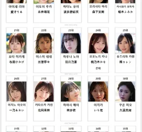2026년 06월 AV 여배우 순위 TOP 50 - BOOKMATE 월간 판매 부문