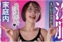 Fun City 2026년 08월 04일 발매 품번 정보
