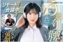 GLORY QUEST 2026년 08월 04일 발매 품번 정보