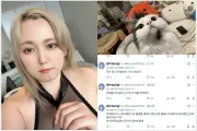 타나카 네네, 반려묘 사망 후 AV 촬영 강행에 '무기한 활동 중단'… 은퇴 시사