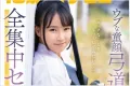 SOD create 2026년 07월 14일 발매 품번 정보