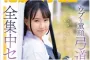 SOD create 2026년 07월 14일 발매 품번 정보