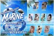 크레이지 크리에이티브, 일곱 번째 팬미팅 '마린' 개최… 9명의 인플루언서, 오는 8월 8일 팬들과 만난다