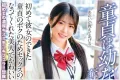 크리스탈 영상(クリスタル映像) 2026년 08월 11일 발매 품번 정보
