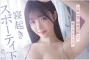 치녀 헤븐(痴女HEAVEN) 2026년 08월 25일 발매 품번