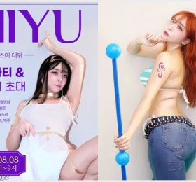 미유 X 퍼프 콜라보 촬영회 & 생일파티 개최, 기존 이벤트 참여 기회 확대!