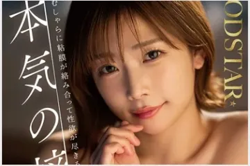 2026년 07월 28일자 주요 신작 품번 정보 - FALENO, SOD