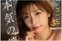 2026년 07월 28일자 주요 신작 품번 정보 - FALENO, SOD