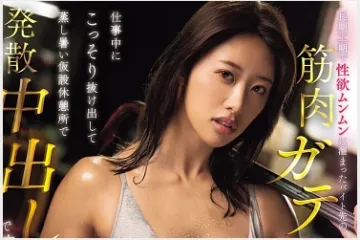 2026년 08월 14일자 주요 신작 품번 정보 PART 1 - DEEP'S, E-BODY, Fitch, FALENO, 혼나카, TAMIKE
