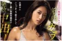 2026년 08월 14일자 주요 신작 품번 정보 PART 1 - DEEP'S, E-BODY, Fitch, FALENO, 혼나카, TAMIKE