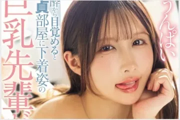 2026년 08월 14일자 주요 신작 품번 정보 PART 2 - MOODYZ, MVG, OPPAI, PREMIUM, VENUS