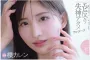 OPPAI 2026년 08월 18일 발매 품번 정보