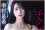 PREMIUM 2026년 08월 18일 발매 품번 정보