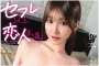 S-Cute 2026년 08월 18일 발매 품번 정보