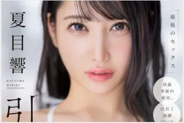2026년 07월 21일자 주요 신작 품번 정보 - Madonna, MVG, PREMIUM, SOD