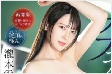 2026년 07월 22일자 주요 신작 품번 정보 - PRESTIGE, FALENO, 앨리스 재팬, DEEP'S, P.K,P.D