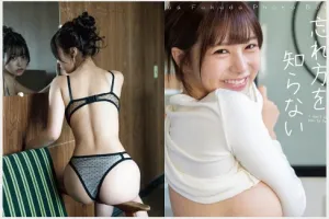 후쿠다 유아 그라비아 사진집 忘れ方を知らない 맛보기 - 福田ゆあ