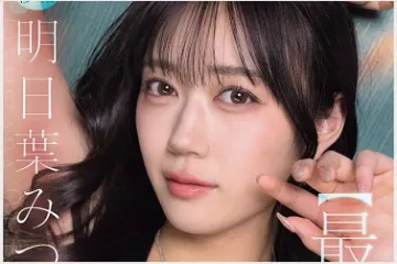 2026년 08월 07일자 주요 신작 품번 정보 PART 1 - DAHLIA, IP, 비비안, 다스!, HSODA