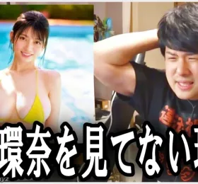 유튜버 유유타, 세토 칸나의 작품을 보지 않는 이유 밝혀… 진심으로 즐거워보이지가 않는다