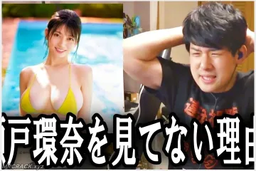 유튜버 유유타, 세토 칸나의 작품을 보지 않는 이유 밝혀… 