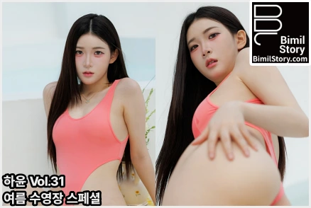 하윤 웹화보 비밀스토리 \'하윤 Vol.31 여름 수영장 스페셜\' 맛보기 - 모델 하윤 - 1