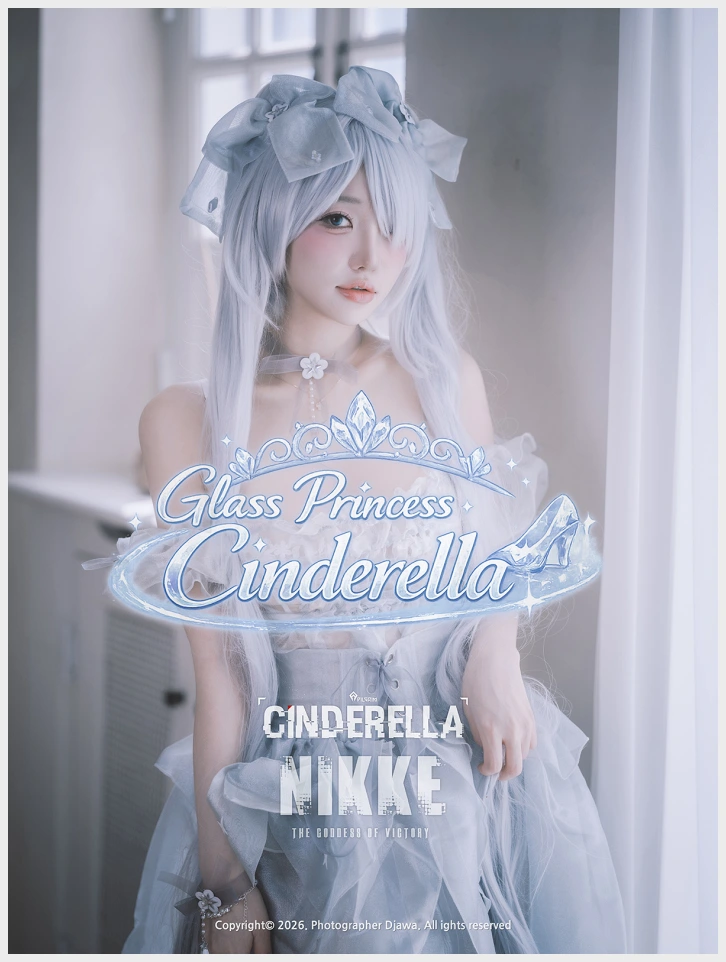 손예은 웹화보 DJAWA \'Nikke : Cinderella – Glass Princess\' 맛보기 - 모델 손예은 - 11