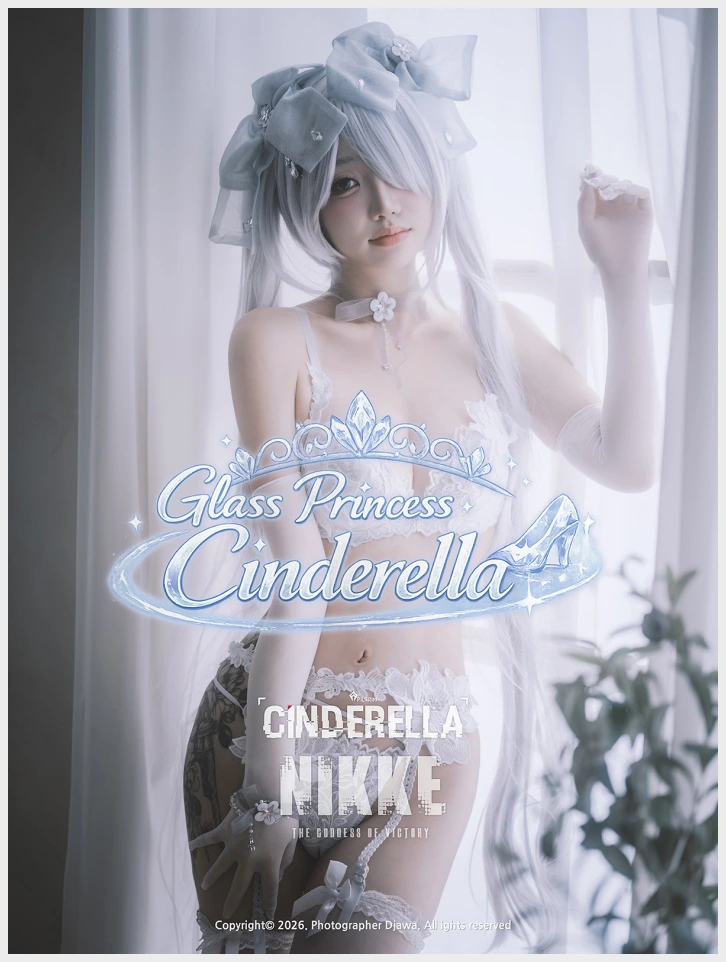손예은 웹화보 DJAWA \'Nikke : Cinderella – Glass Princess\' 맛보기 - 모델 손예은 - 12