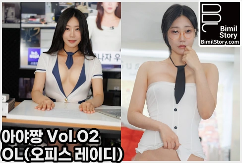 아야짱 웹화보 비밀스토리 \'아야짱 Vol.02 OL(오피스 레이디)\' 맛보기 - 모델 아야짱 - 1