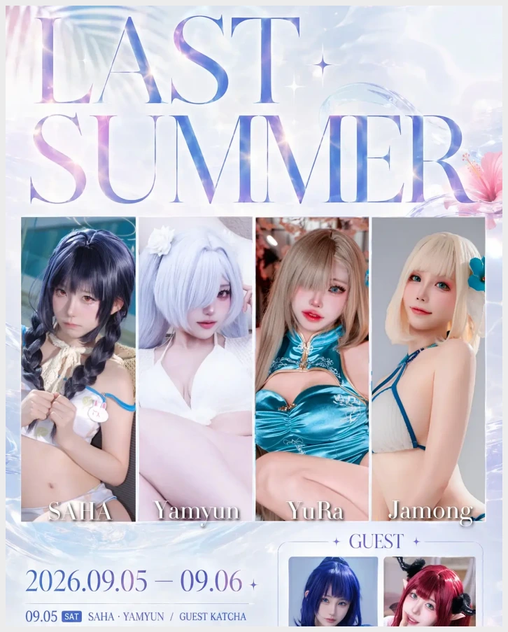스튜디오 자국, 9월 5일~6일 비키니 촬영회 \'라스트 섬머 촬영회\' 개최! 최정상 인기 코스어 총출동 - 2